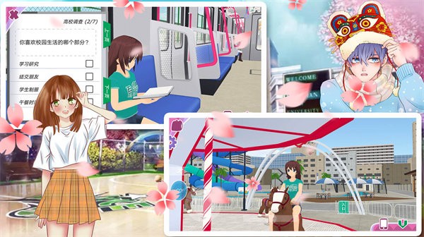 樱花校园暖冬之恋最新版