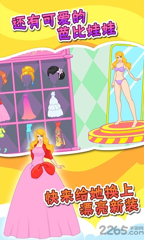 儿童宝宝玩具店记忆游戏