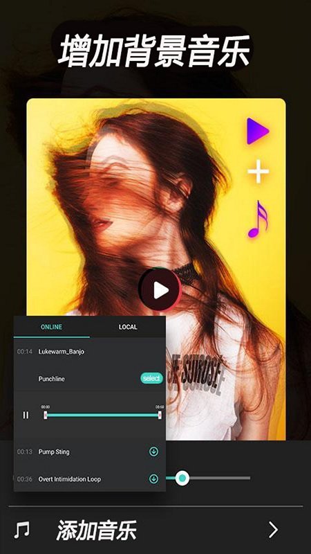 视频剪辑裁剪软件