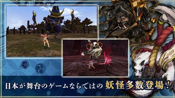 鬼斩英雄(onigiri heroes)