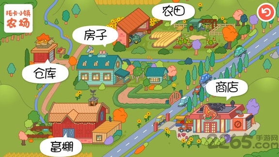 托卡小镇农场游戏