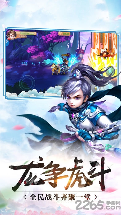 扶摇仙纪老版本