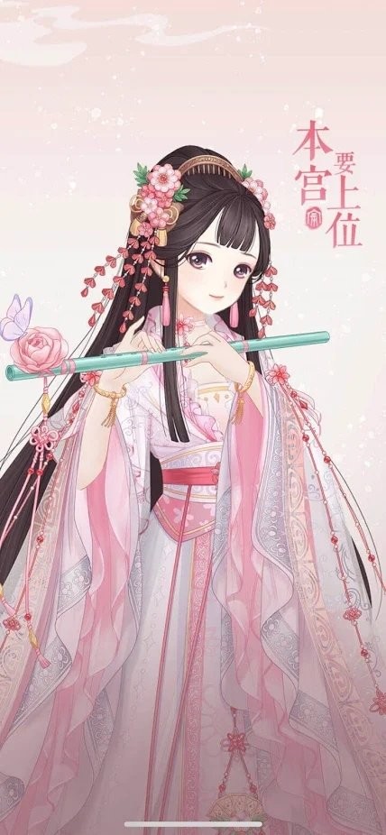 穿越后宫当女皇游戏