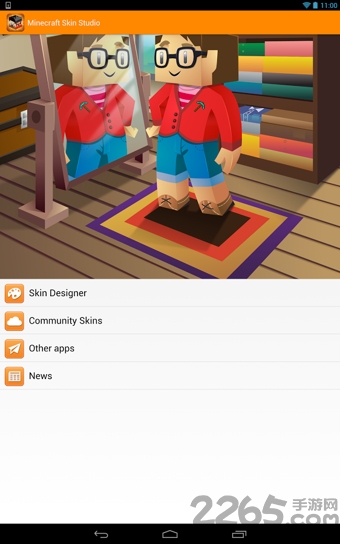 我的世界皮肤制作器中文手机版