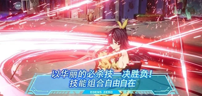 伊甸星原口袋银河游戏