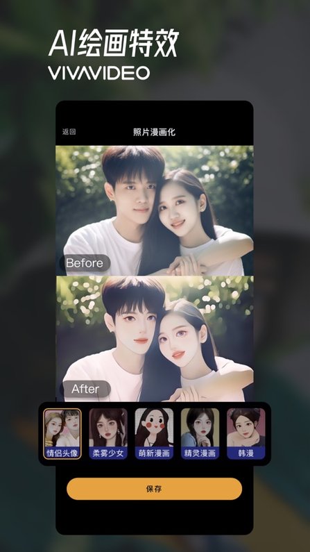 小影最新版本 小影app官方下载