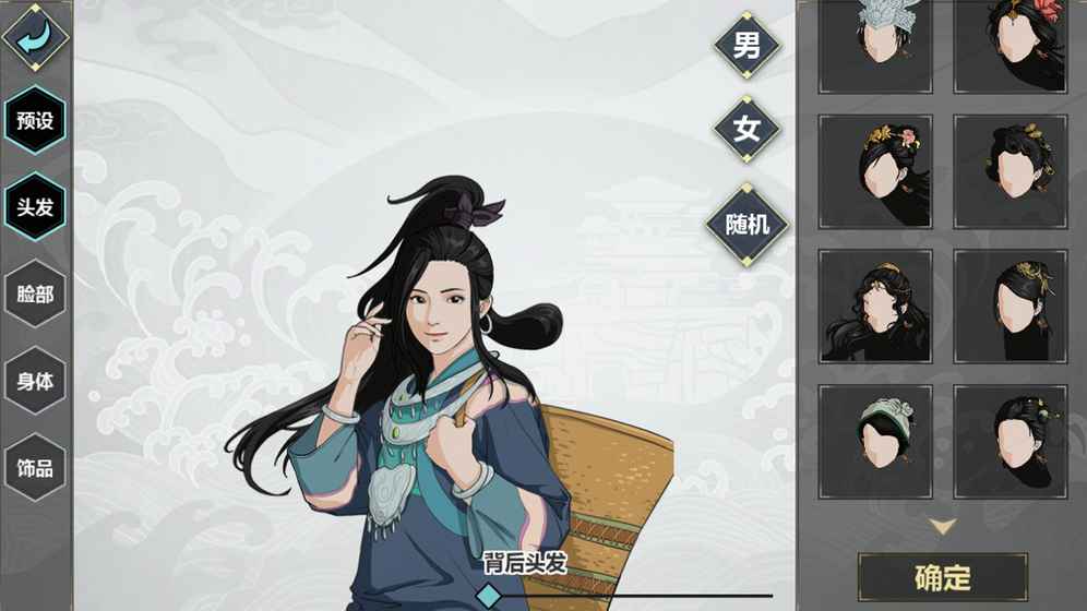 江湖x汉家江湖游戏