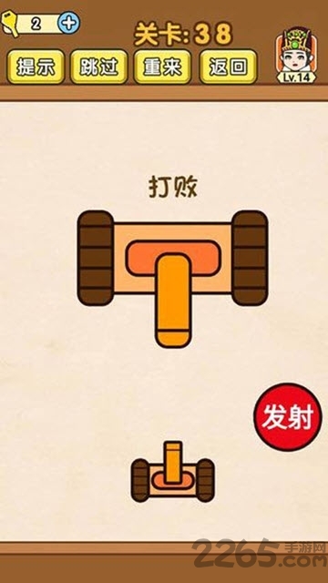 全民烧脑红包游戏