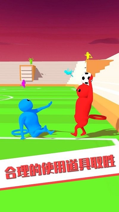 欢乐派对淘汰赛最新版