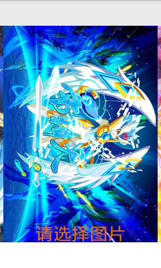 奥奇传说 奥奇传说手机版下载