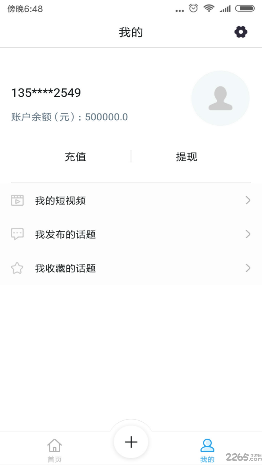 轻摄短视频app