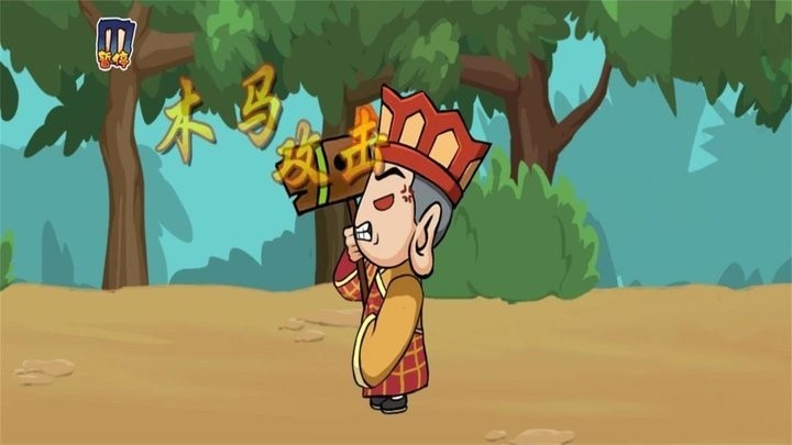 蜀山仙途西游世界冒险游戏