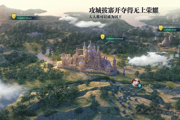 剑与家园360版本