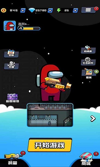 丛林战场求生手机版