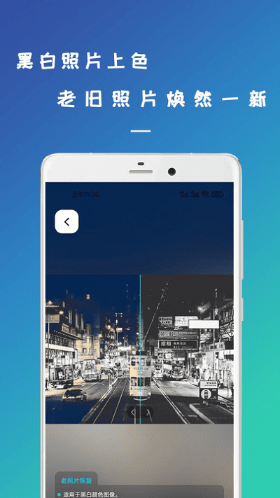 retouch照片修复app