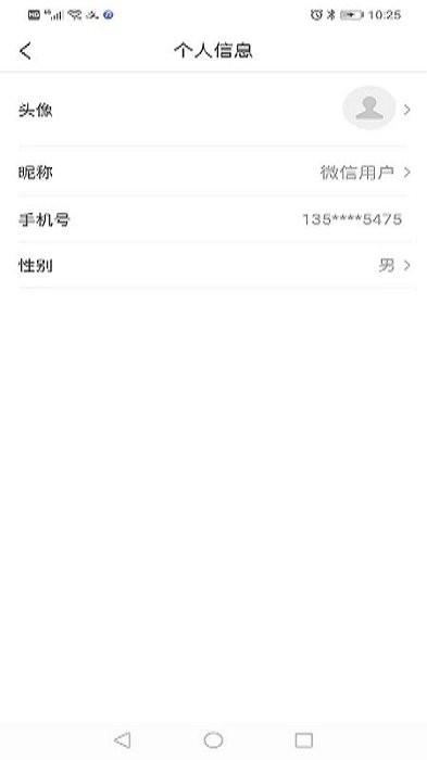 宝淼出租车手机版