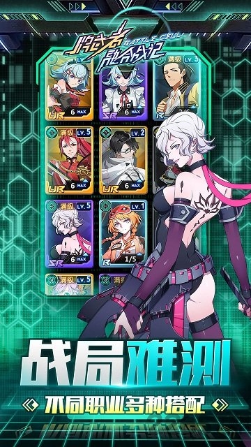 网易牌武者超融合战纪官方版