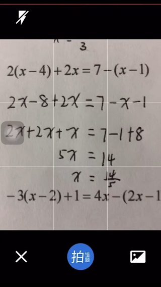 巧学错题本操作指南 巧学错题本操作指南说明