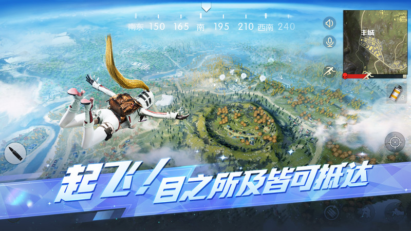 荒野行动plus手机版