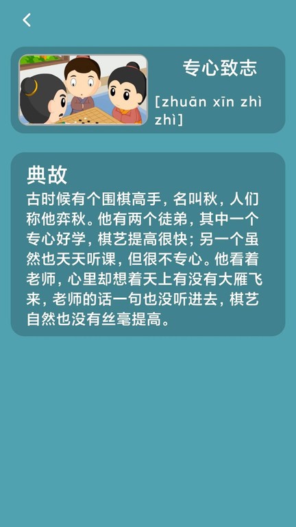 快玩连连消手游