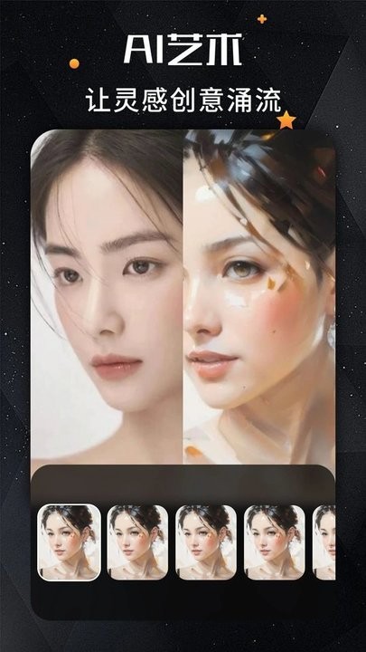 remini照片修复app最新版