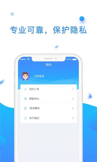 手机数据管理大师app