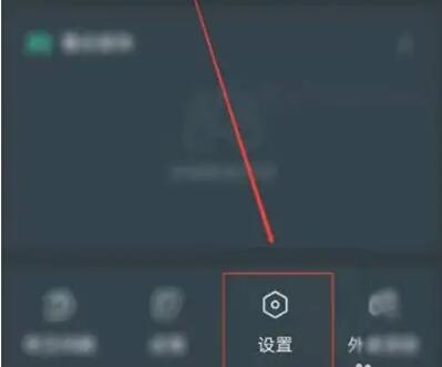 yowa云游戏在哪里添加自动登录账号 yowa云游戏在哪里添加自动登录账号教程