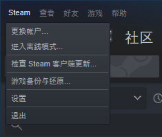 Steam Link如何连接电脑
