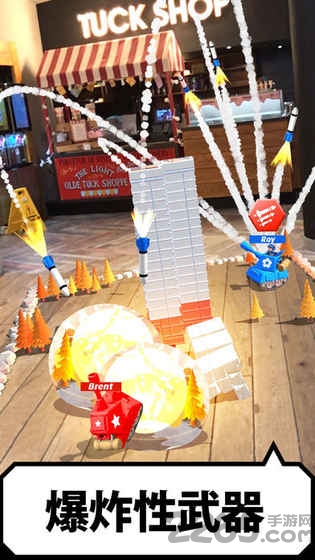 ar粉碎坦克最新版