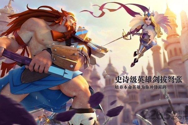 剑与家园360版 手游剑与家园360版下载