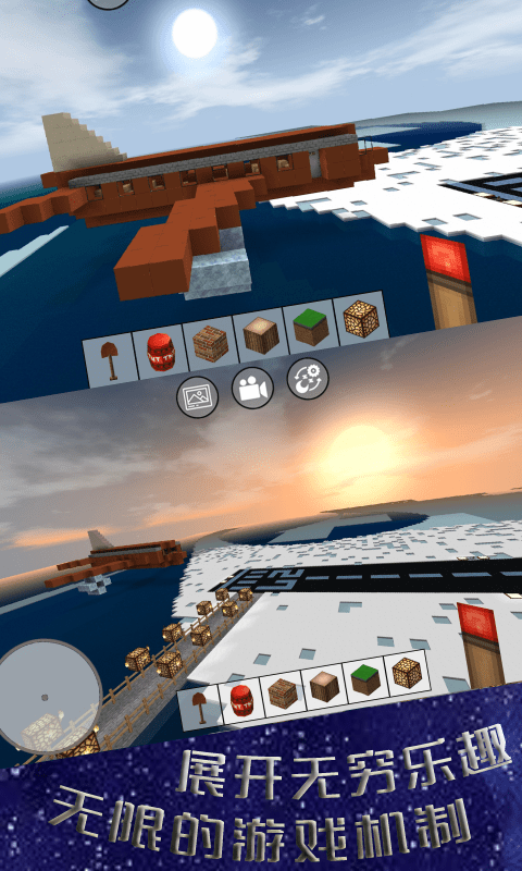 像素模似世界游戏