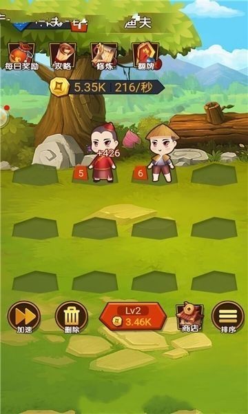 穿越当皇上游戏 穿越当皇上手游