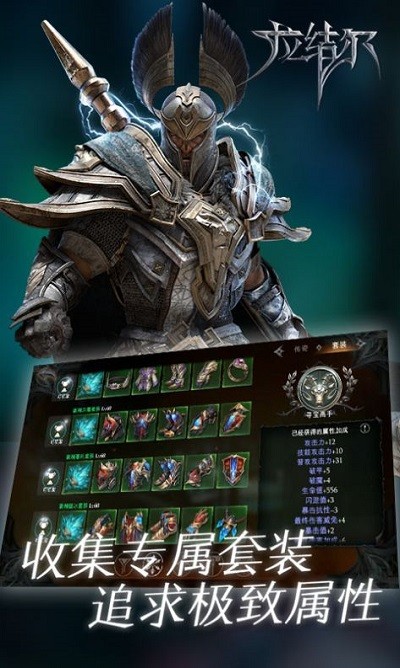 拉结尔重生游戏(Raziel Rebirth)