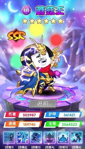 爆笑乌龙院手游