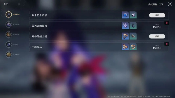 崩坏星穹铁道国际服玩法 崩坏星穹铁道国际服玩法