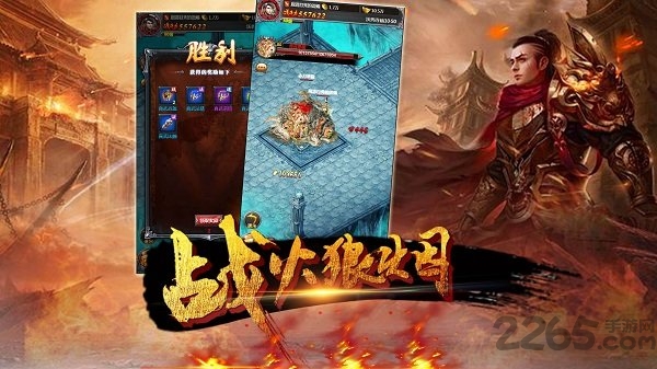 魔域屠龙tt客户端