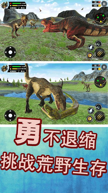 侏罗纪生存战争官方版