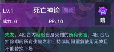 奥拉星奥西里斯攻略 奥拉星奥西里斯攻略