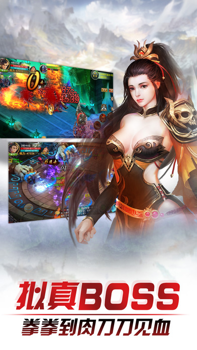 新蜀山手游官方下载