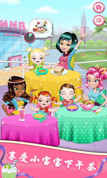 公主妈妈新生宝宝游戏 公主妈妈新生宝宝下载最新版