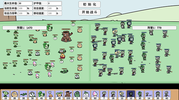 宅宅萝卜pvzbd最新版本玩法教程 宅宅萝卜pvzbd自定义玩法教程