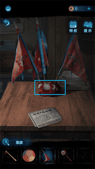 无间梦境第一章通关攻略