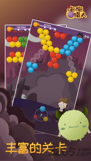 泡泡猎人游戏下载