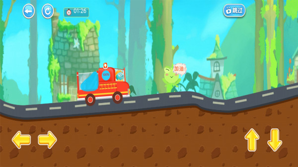 恐龙宝宝救火队3游戏