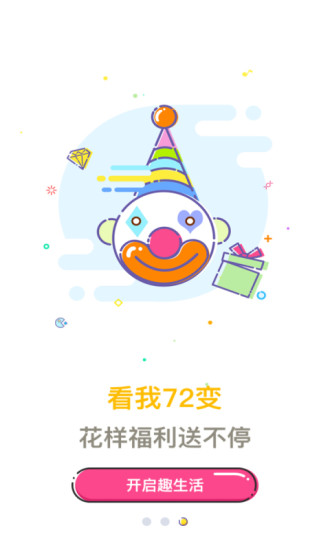 咪咕趣 咪咕趣app下载