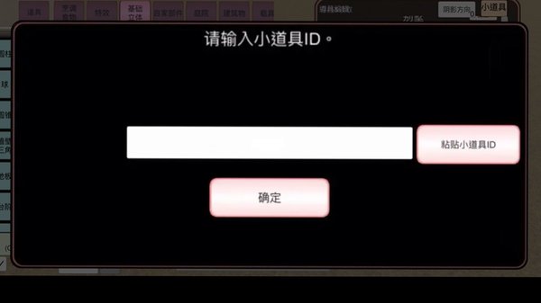 樱花校园餐饮店最新版