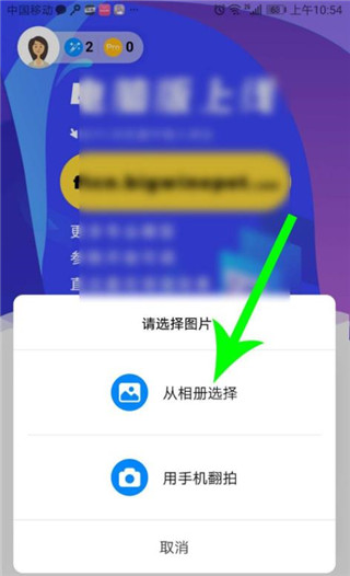 你我当年app修复照片方法 你我当年app修复照片教程