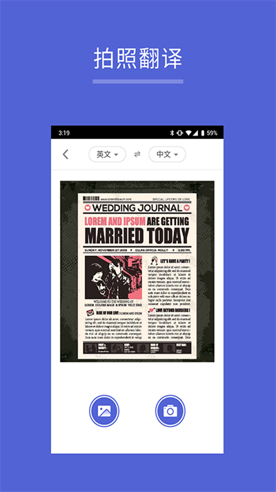 出国翻译王软件下载安装