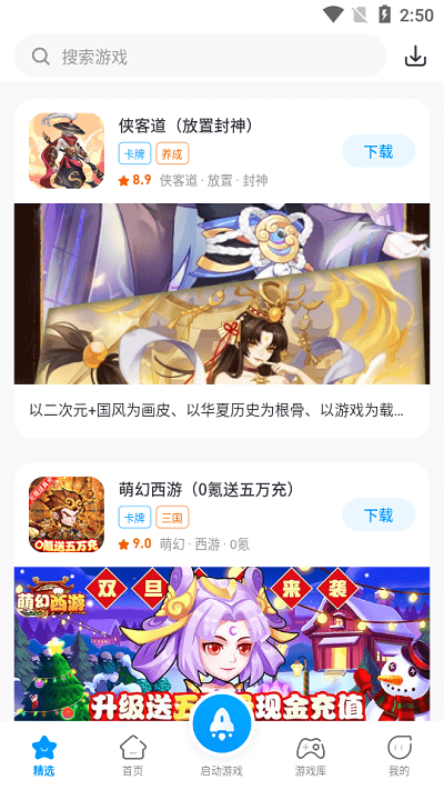 热血街机游戏厅app