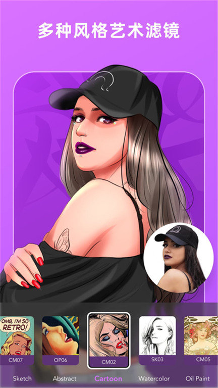 智能短视频剪辑手机版